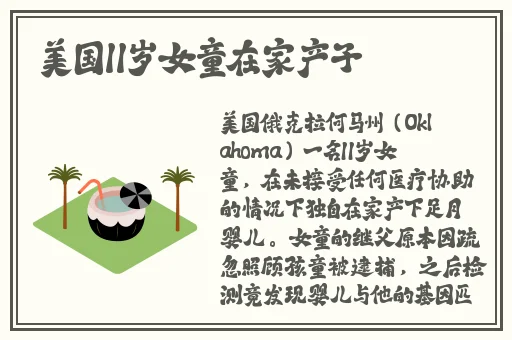 品色堂免费论坛